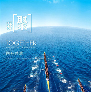 厂区图